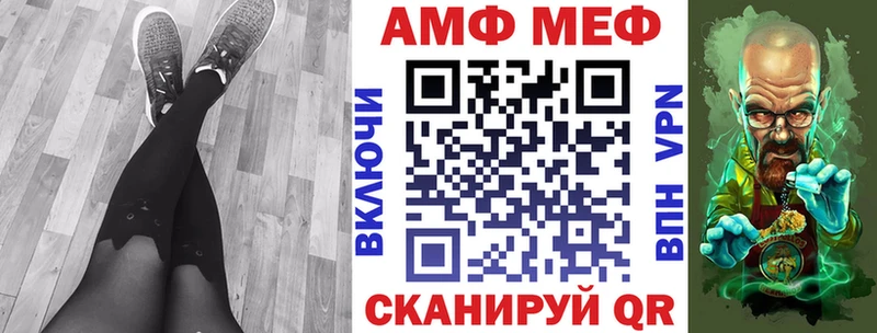 как найти закладки  Черкесск  Amphetamine VHQ 