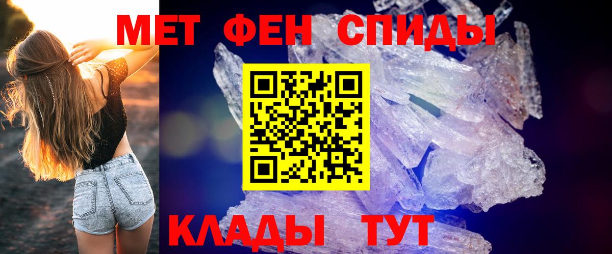 Черкесск  Amphetamine 97%  Вход с VPN 
