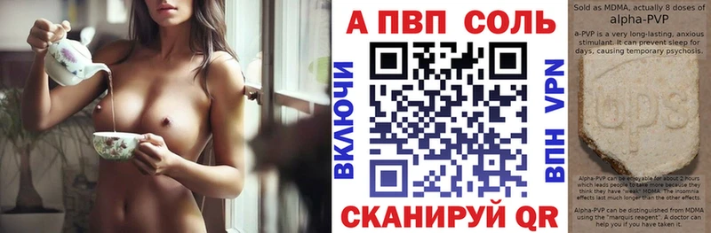 A PVP мука  кракен зеркало  Черкесск 