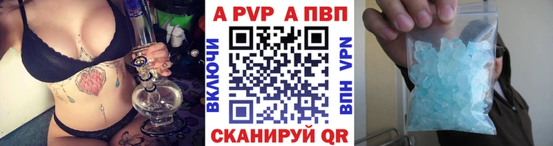 Alpha-PVP крисы CK Черкесск