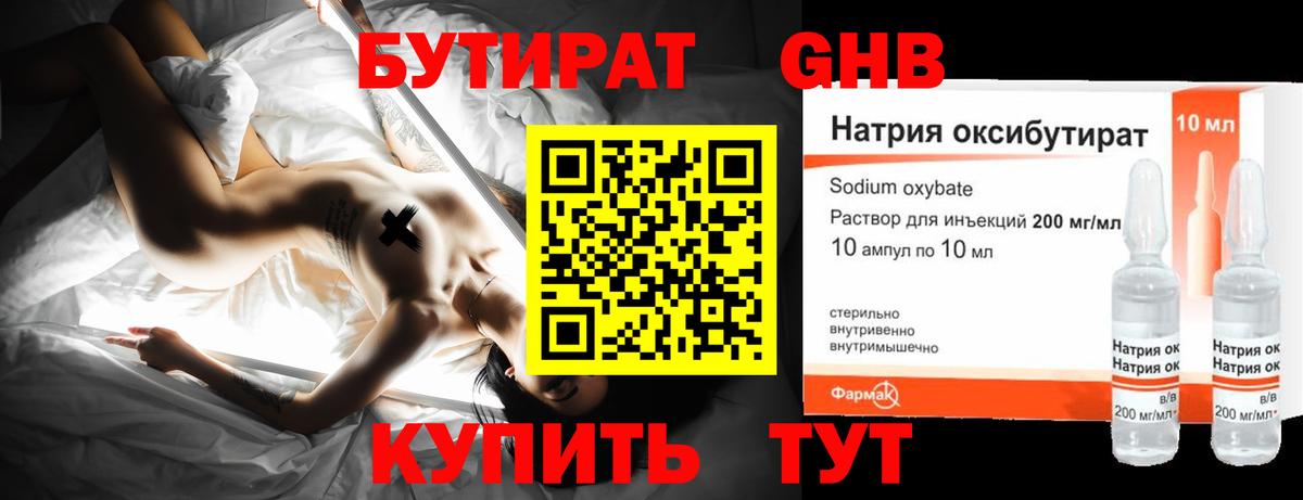 КЕТАМИН Черкесск