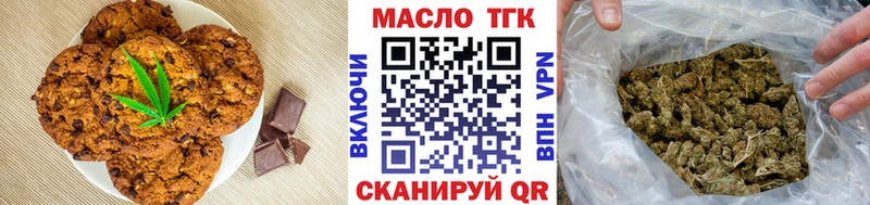 где купить наркоту  Черкесск  Canna-Cookies марихуана 