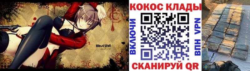 COCAIN FishScale  OMG рабочий сайт  Черкесск 