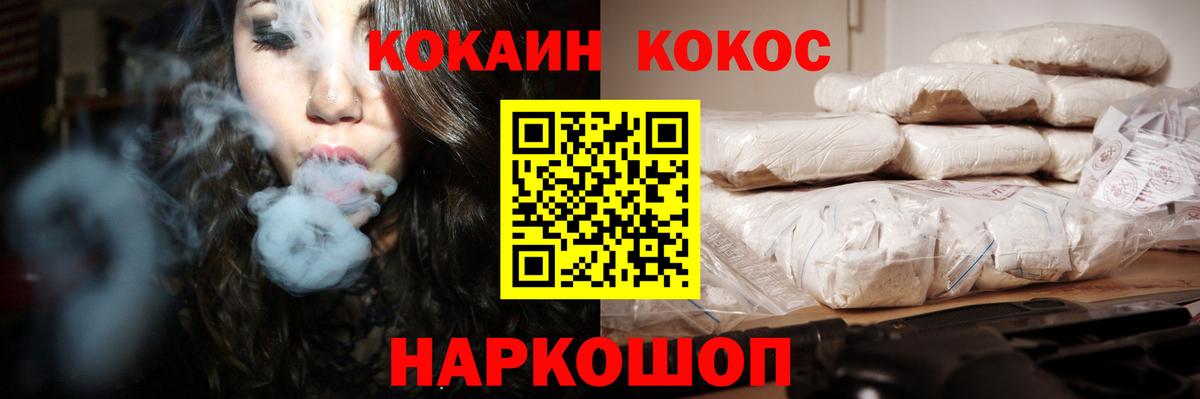 что такое наркотик  Cocaine VHQ  КОКАИН  Черкесск  Кокаин Боливия 