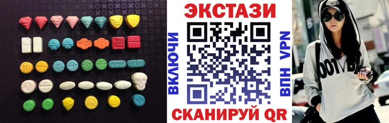 Экстази 300 mg  Черкесск 