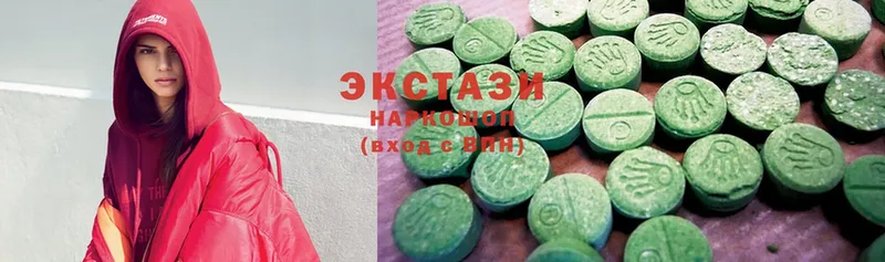 хочу   Черкесск  Ecstasy MDMA 