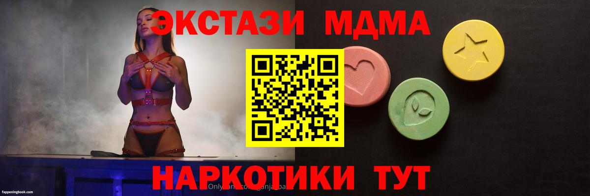 Ecstasy бентли  Ecstasy 300 mg  ЭКСТАЗИ  Черкесск 