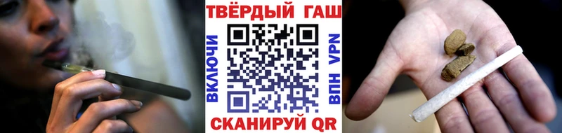 мориарти состав где продают Черкесск ГАШИШ гашик MEGA вход