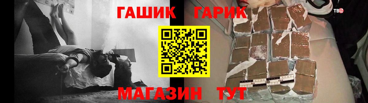 Черкесск  ГАШИШ 40% ТГК  Гашиш  ГАШ индика сатива  Вход с VPN 