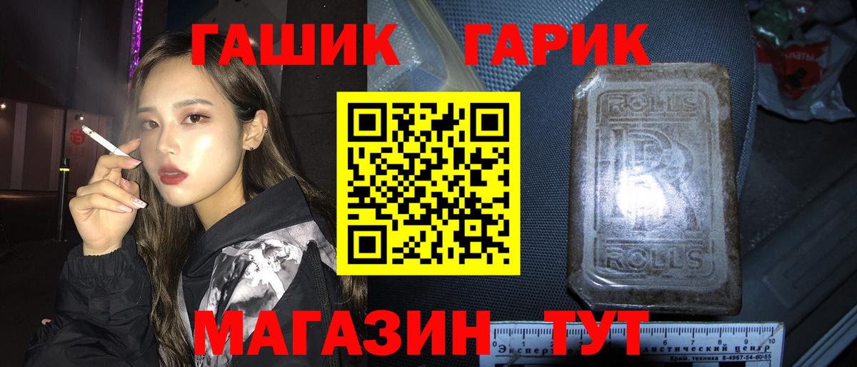 Гашиш индика сатива Черкесск