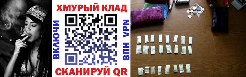 ГЕРОИН белый  Черкесск 