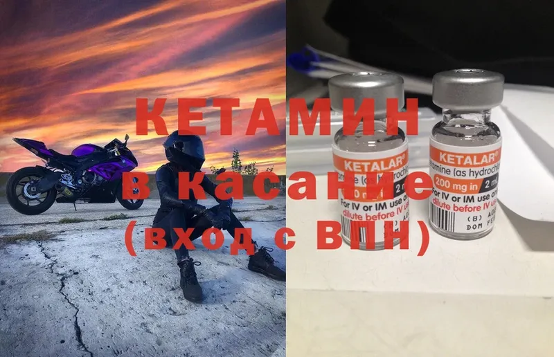 KRAKEN tor  Черкесск  КЕТАМИН ketamine 