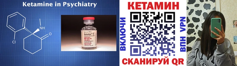 КЕТАМИН ketamine  Черкесск 