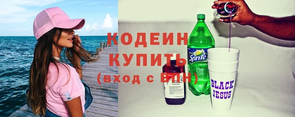 метадон Медногорск