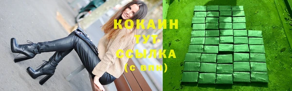 наркотики Майский