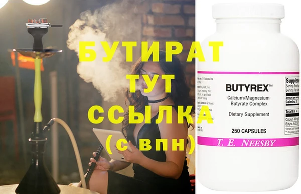 кокаин перу Магадан