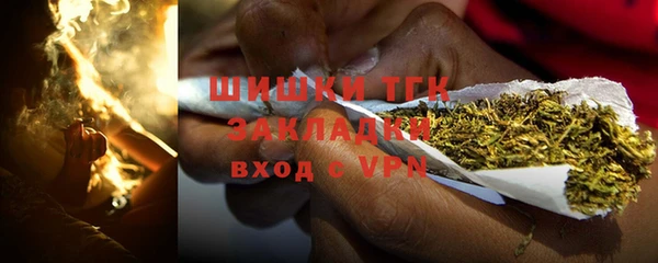 соль курить ск Медвежьегорск