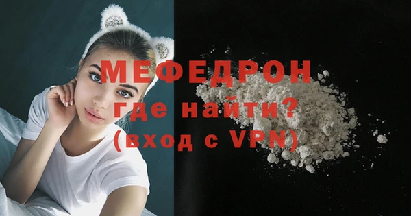 метадон Медногорск