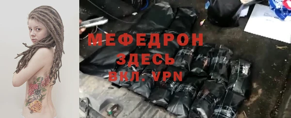 амфетамин Мегион