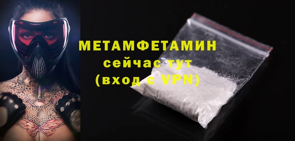 MDMA Premium VHQ Магас