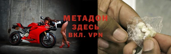 метадон Медногорск