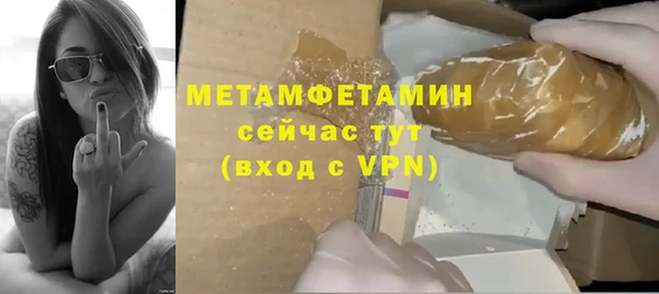 наркотики Майский