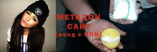 шишки Волосово