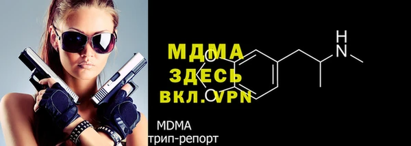 метадон Медногорск