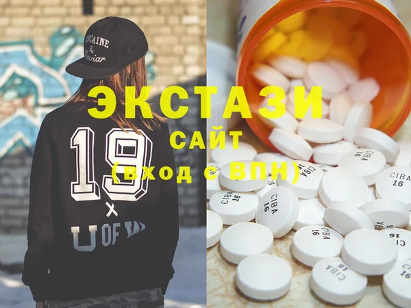наркотики Майский