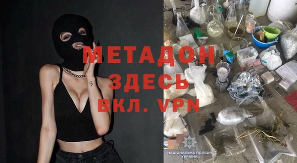 метадон Медногорск