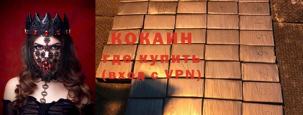 соль курить ск Медвежьегорск