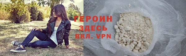 наркотики Майский