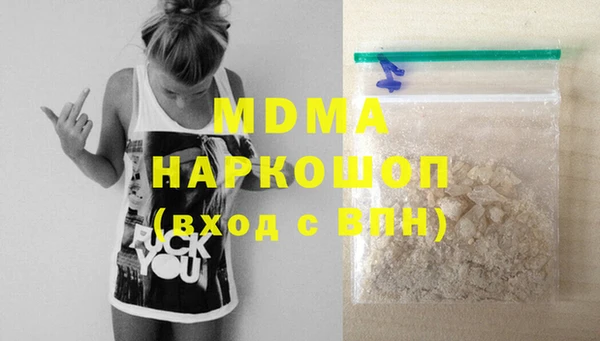 амфетамин Мегион