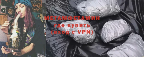 метадон Медногорск
