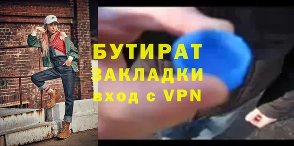 наркотики Майский