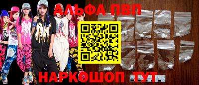 гидра Гусиноозёрск
