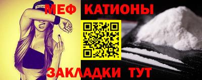 спиды Гусь-Хрустальный