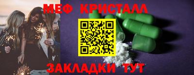 гидра Гусиноозёрск
