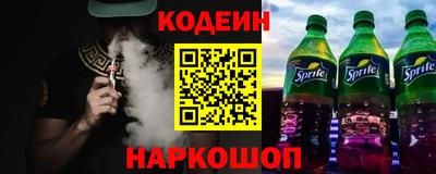 COCAINE Гусев
