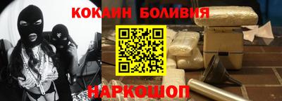 гидра Гусиноозёрск