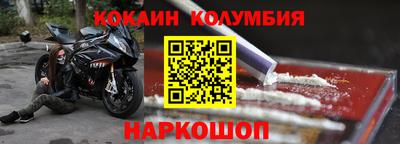 спиды Гусь-Хрустальный