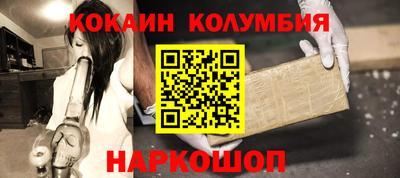 спиды Гусь-Хрустальный