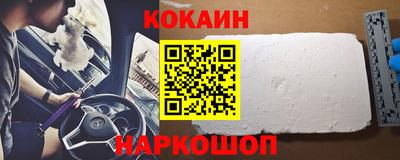 шишки Апшеронск