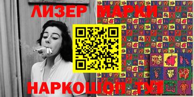 шишки Апшеронск