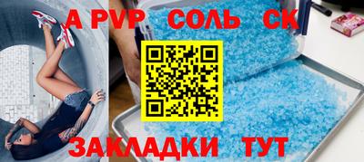 спиды Гусь-Хрустальный