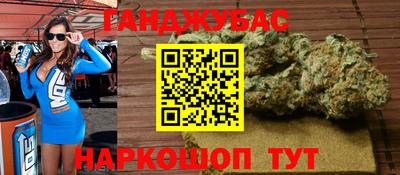 спиды Гусь-Хрустальный