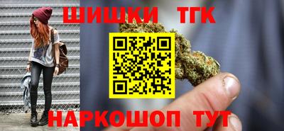 шишки Апшеронск