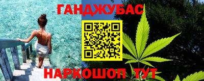 спиды Гусь-Хрустальный