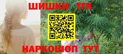 шишки Апшеронск