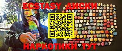 спиды Гусь-Хрустальный